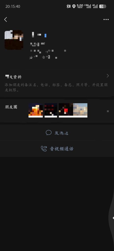 无资料页监控朋友圈的开关-Xyner