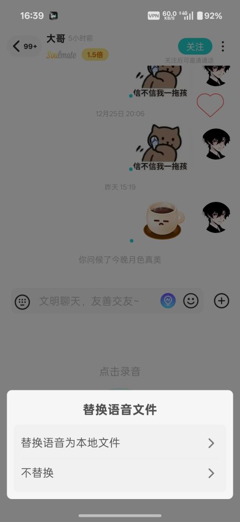 Screenshot_2026-01-04-16-39-56-81_a7c85380535acc7a83406e0947616e1b