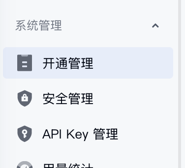 以豆包为例，从零开始教你为XYnerAPP 添加AI大模型-Xyner