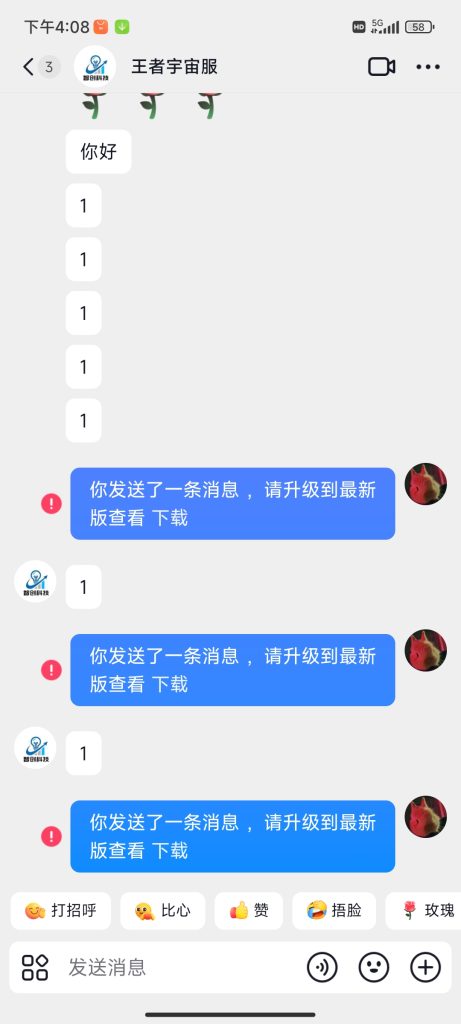 自动回复用不了-Xyner