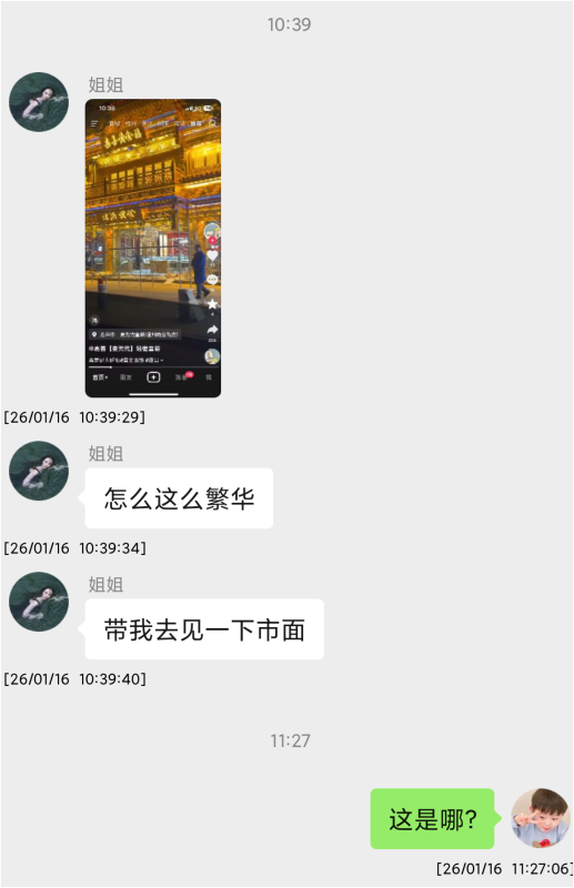 微信群聊中群主/管理员不显示-Xyner