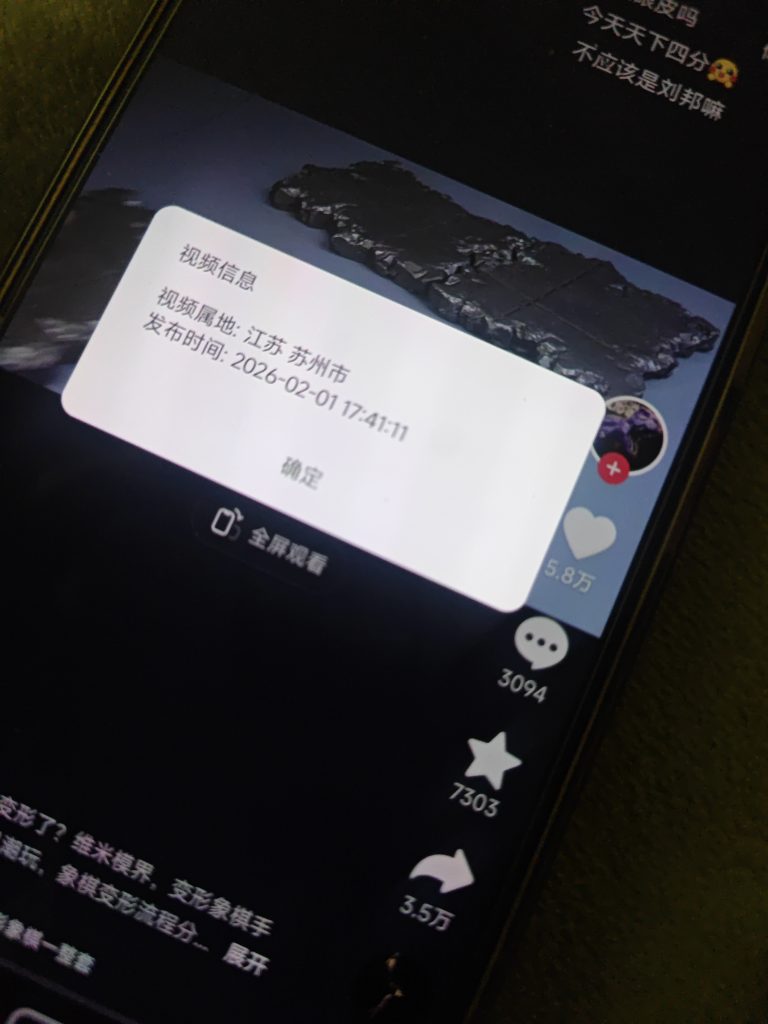 抖音功能建设-Xyner