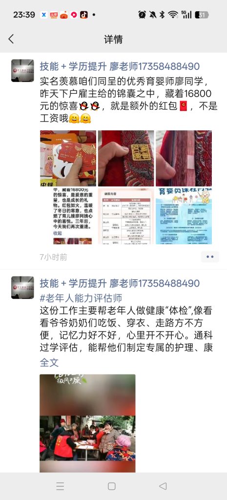 有人用过一键跟圈，是不是不能用啊，长按，这两个转发不了-Xyner