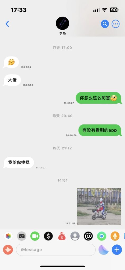 隐藏聊天双方头像-Xyner