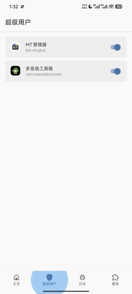 root相关问题请教-Xyner