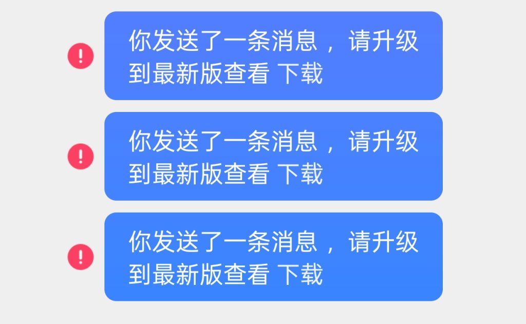 关于抖音插件无法自动回复bug-Xyner