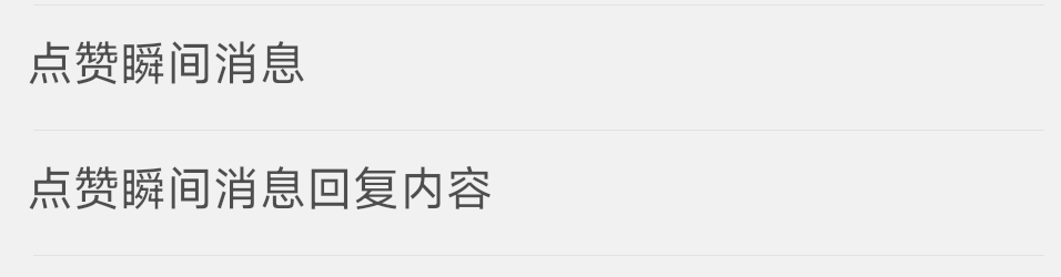 Soul功能问题-Xyner