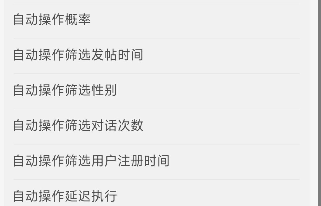 Soul功能问题-Xyner