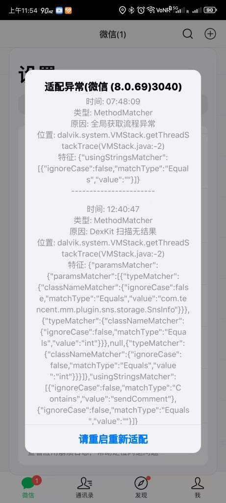 8a5c892f1beb3564218d34c00ffbda90