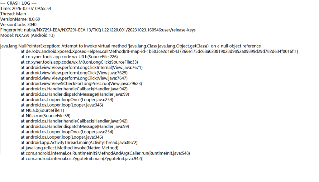 ScreenShot_2026-03-13_121133_849