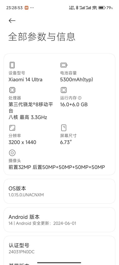 更新微信8.0.70后异常-Xyner