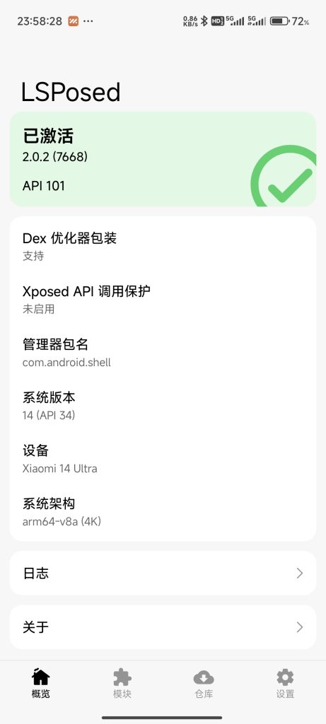 更新微信8.0.70后异常-Xyner