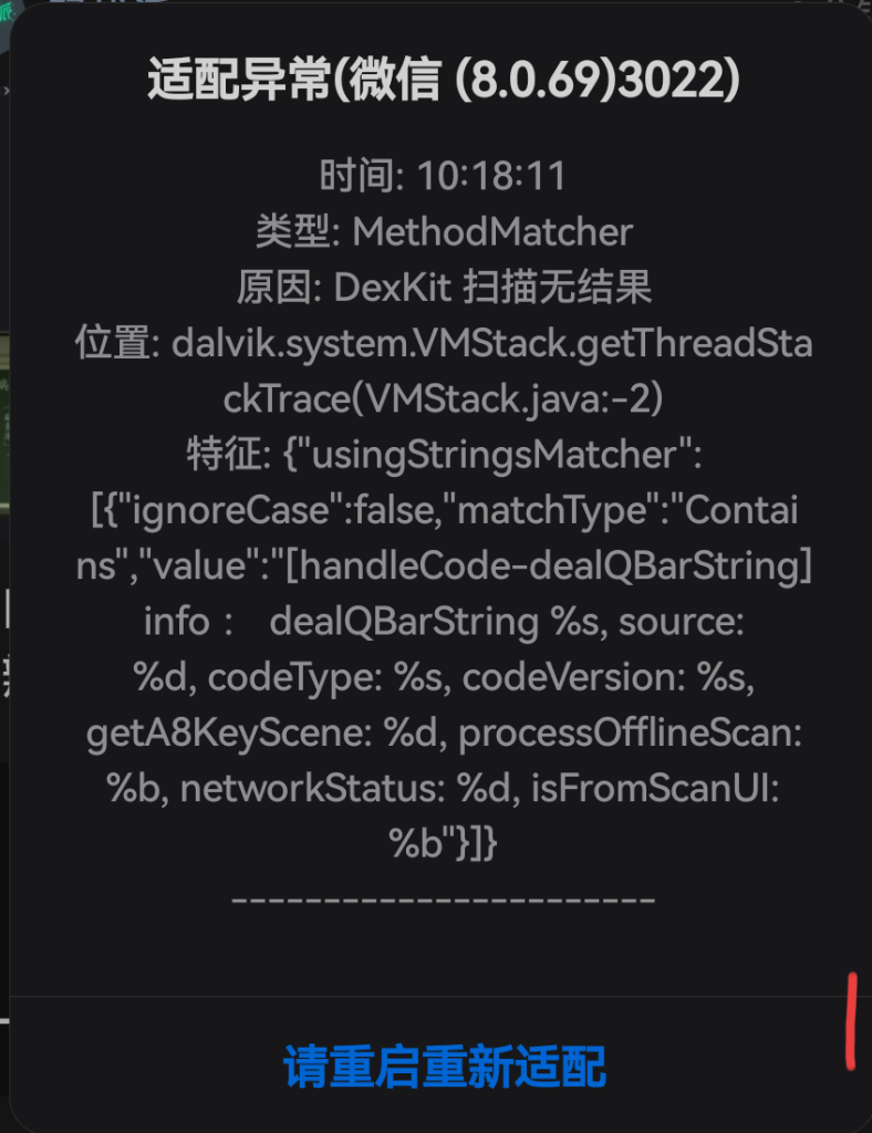 Screenshot_2026-06-03-10-19-08-39_com.tencent.mm
